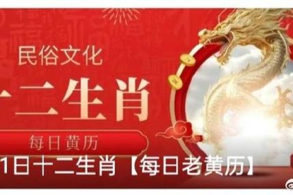己巳年甲戌月庚申日的命理解析与生活启示