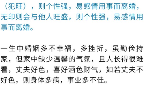 解读命理学:如何通过八字知晓自己的命运与人生走向 解读命理学:如何通过八字知晓自己的命运与人生走向