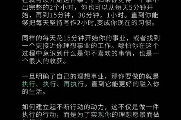 命理揭秘：两条龙的命格解析与人生轨迹