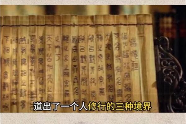 周易算命：如何通过改变命运提升人生境界