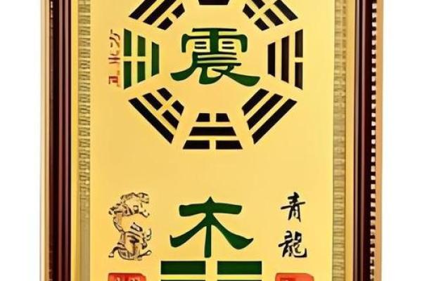艮卦命理解析：探索艮卦的独特属性与人生启示