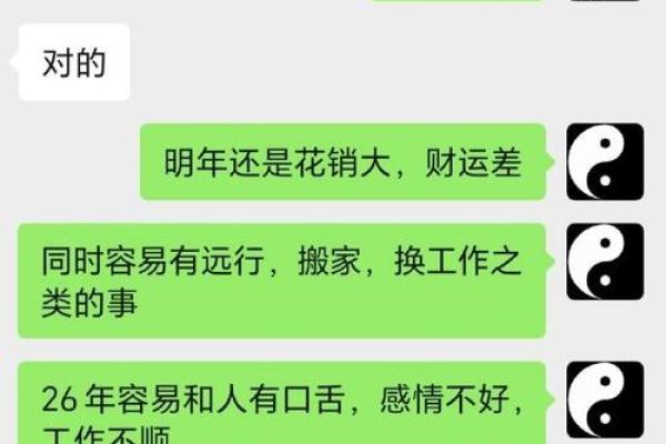 根据命理选择最适合的树种，提升运势与生活品质