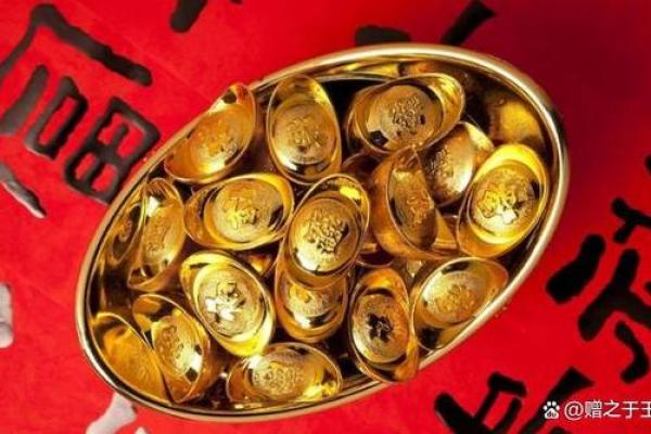 2005年属猪人的命运解析：财富与美好的未来