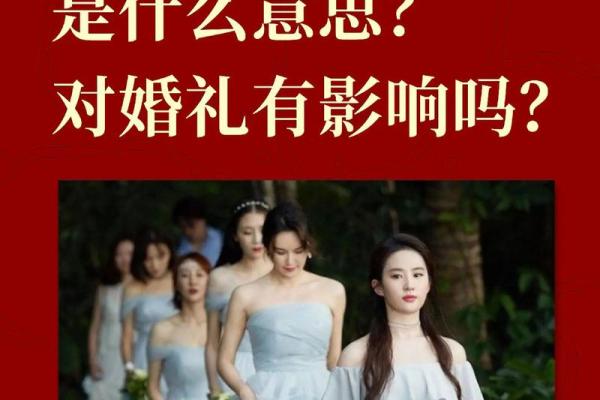 火命男孩与其他命局的最佳婚配解析