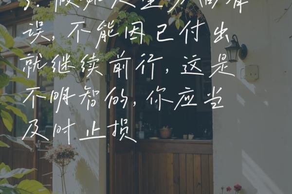 女命二两七：命理中的独特解析与人生启示