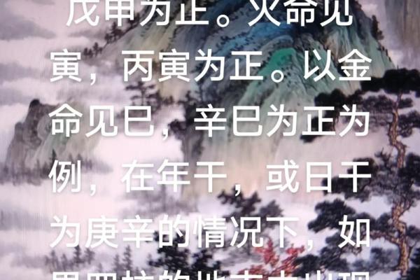 火命男孩与其他命局的最佳婚配解析