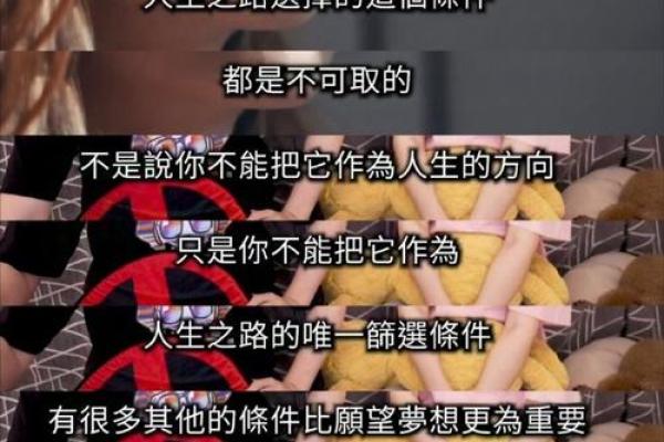 探索1959年出生者的命运与人生之路：从命理角度解读