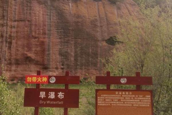 命里犯红：揭开命理中的神秘面纱与其深远意义