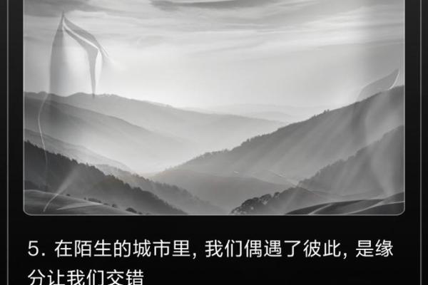 1993年4月27日：命运交汇的日子与人生的反思