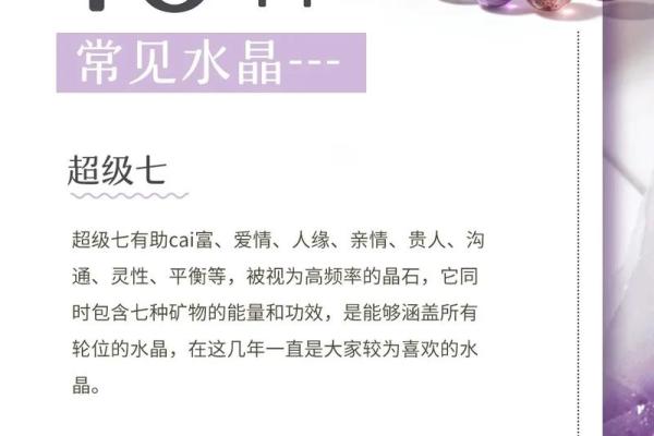 水命人的玉饰选择与佩戴指南