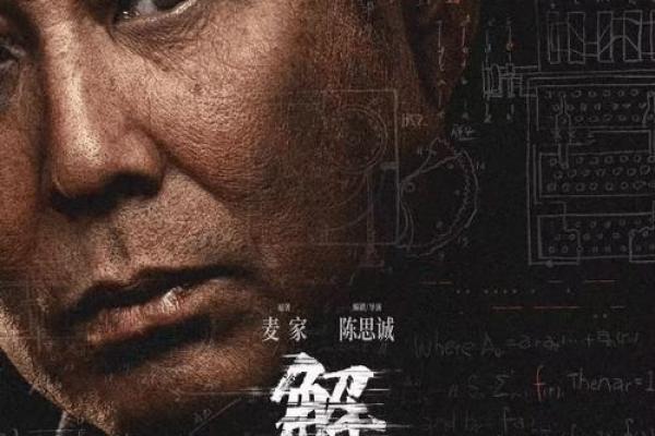 一生的使命与价值：解读19870416的命理密码