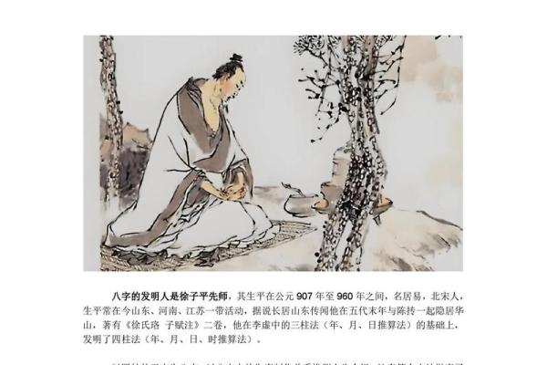 探索1996年5月15日出生的命理与个性魅力