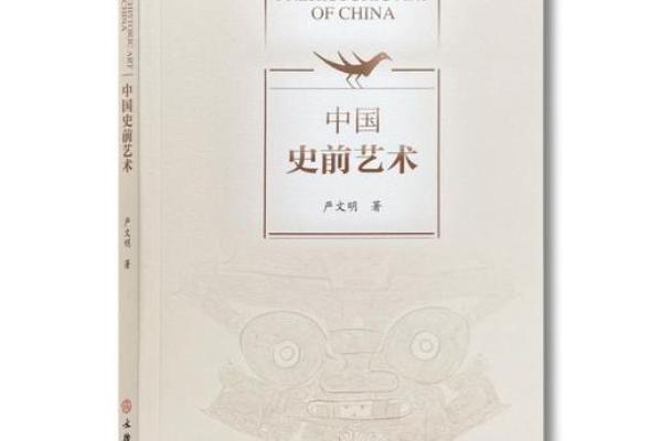1998年科技与文化的交融：互联网时代的曙光与变革