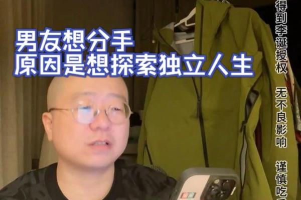 大泽土命与哪些命理相配，助你探索人生的最佳搭档！