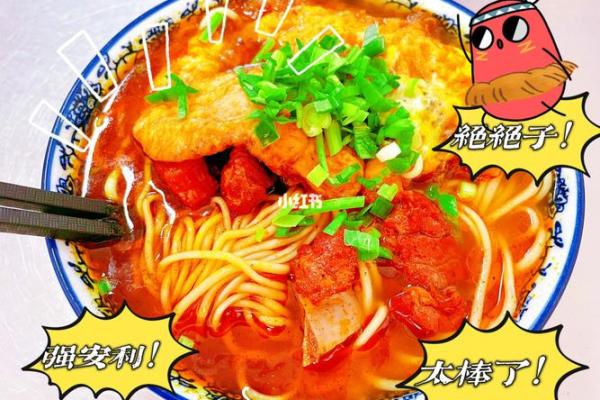 从美食到文化，品味人生的五味杂陈