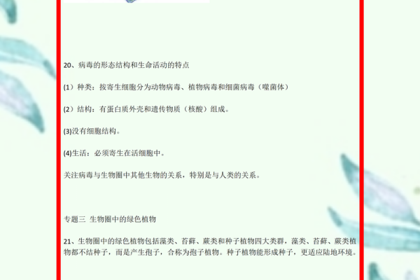 2005年出生的鸡命运与性格解析:揭示生命的奥秘 2005年出生的鸡命运与性格解析:揭示生命的奥秘