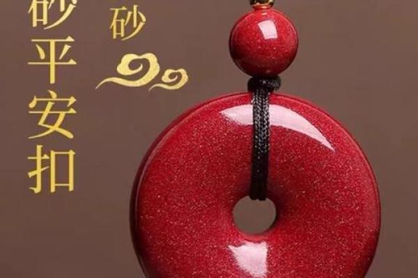 如何为砂石金命寻觅适合的干妈，开启人生新篇章！