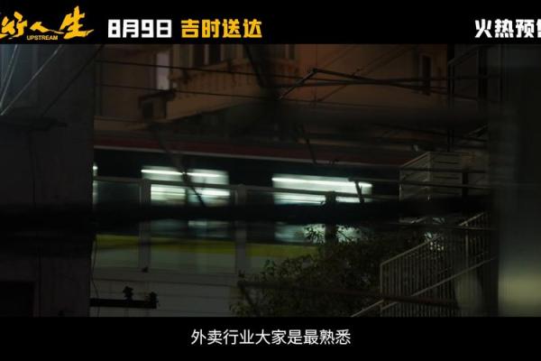 揭开19700811出生者的神秘面纱,探索命运密码与人生轨迹 揭开19700811出生者的神秘面纱,探索命运密码与人生轨迹