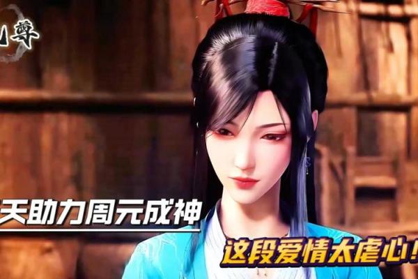 巧合与机遇：1991年与2017年之间的命运交织