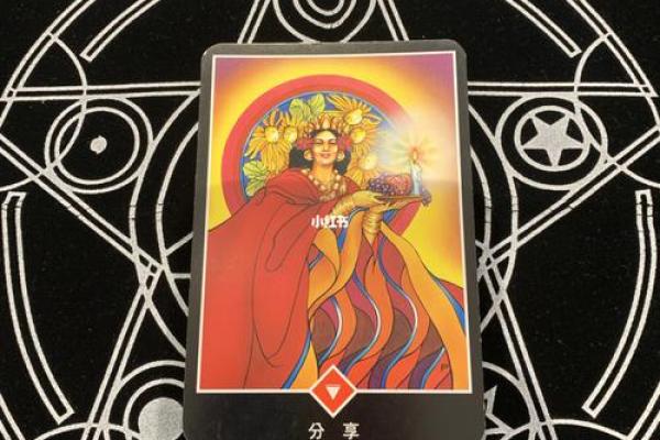 揭开80.81命理之谜，探索命运的奥秘与人生的智慧