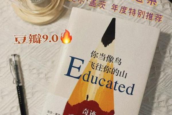 命理观念与命运改变：命理能否改变人生的真实秘辛