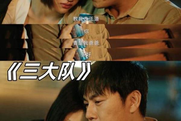 巧合与机遇：1991年与2017年之间的命运交织