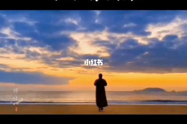 庚申石榴木命与命理配对解析：找寻命中注定的那个人！