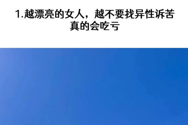 危机时刻的生存智慧：从“危”到“命”的思考之旅