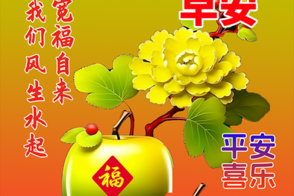 木命人最旺季节解析：春天带来的生机与希望