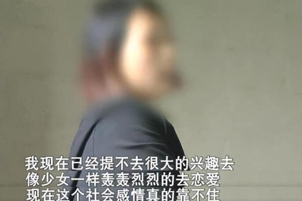 命里带双妻的男人,背后隐藏的秘密与深意 命里带双妻的男人,背后隐藏的秘密与深意