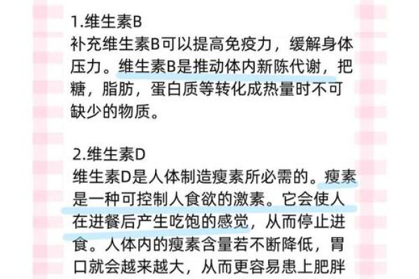 2013命理解析：如何找到自己命中的缺失元素与人生方向