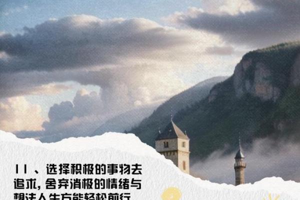探讨“以命换命”的深刻哲理与人生智慧