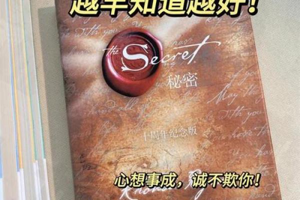 探寻孩子的命格：了解生命中的隐秘力量