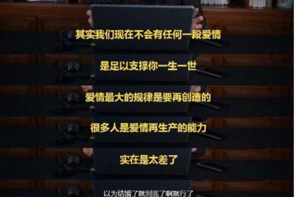 19931117出生的人生解析：命运与性格的深度剖析