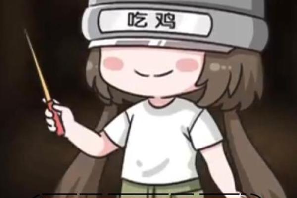 探秘匠子命理:童子命的奥秘与解析 探秘匠子命理:童子命的奥秘与解析