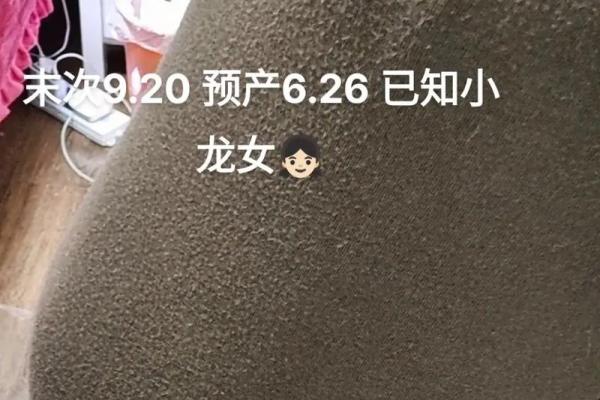 肚脐高高凸起的秘密：命运暗示与个性解析
