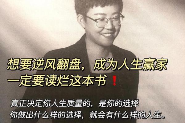 吃苦是人生的必修课，谁才是真正的赢家？
