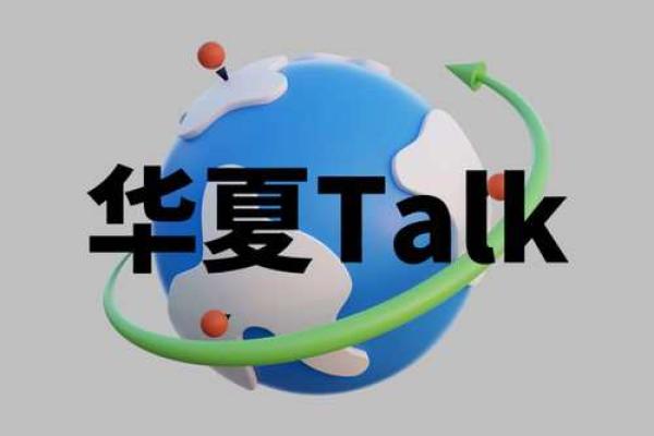 解密命盘数字:了解你的生命密码与未来潜能 解密命盘数字:了解你的生命密码与未来潜能