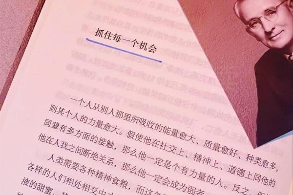 1992年12月10日出生的人生密码与命运解析