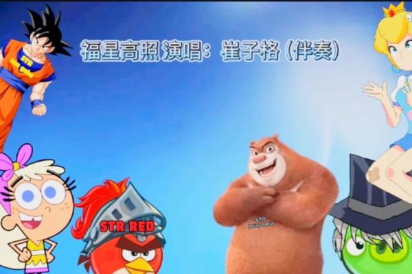 2016年：火猴年与生于猪年的命运探索