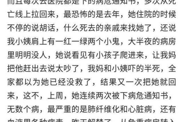命强与命硬:解读命理中的深层含义与生活影响 命强与命硬:解读命理中的深层含义与生活影响
