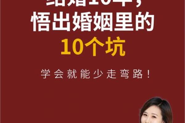 曾仕强：探讨命与婚姻的深刻哲学思考