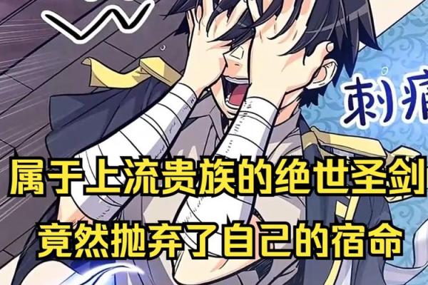未婚去世的命运探究：宿命与选择的交织