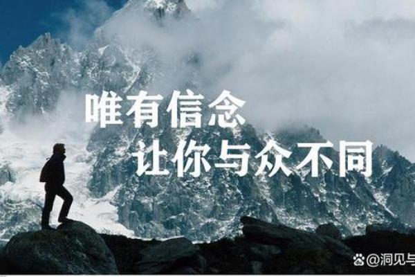 1979年出生的人命运解析：探索人生的多种可能性与机遇