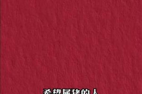 属猪的命运与1971年的象征意义解析 属猪的命运与1971年的象征意义解析
