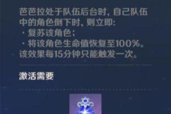 探索六命元神与七命的奥秘：解读命理的深层内涵