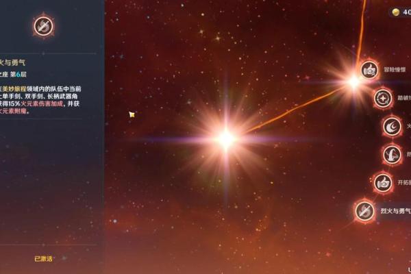 探索六命元神与七命的奥秘：解读命理的深层内涵