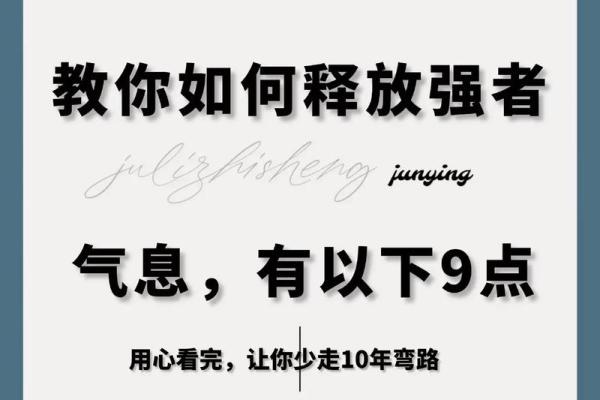 态度决定命运：如何通过积极思维改变人生轨迹