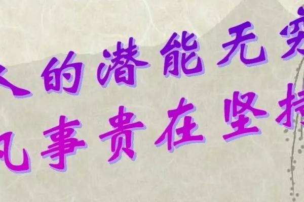1963年出生者的命与缺，如何化解平衡人生之道