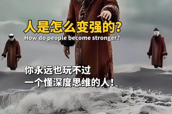 成语的力量：如何通过智慧改变命运，成就人生之路